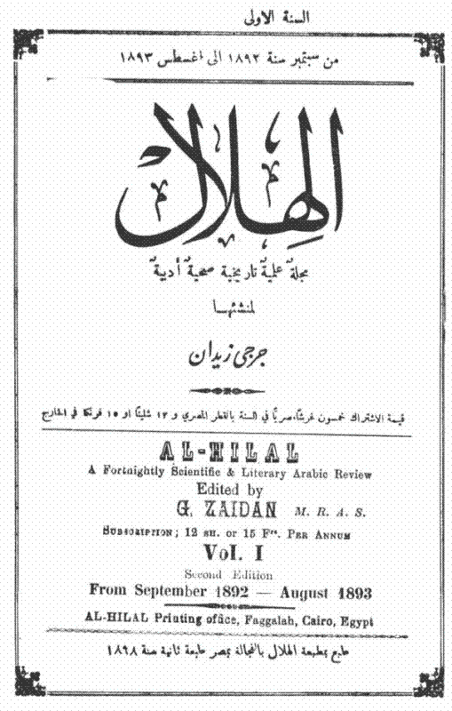 Page 1 of issue 1