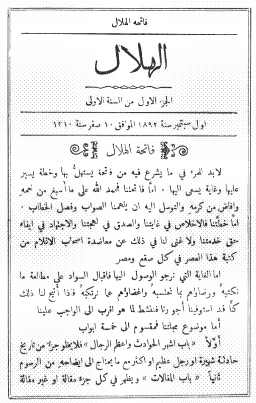 Page 2 of issue 1