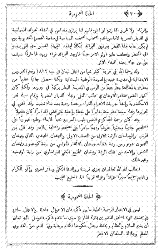 Page 20 of issue 1
