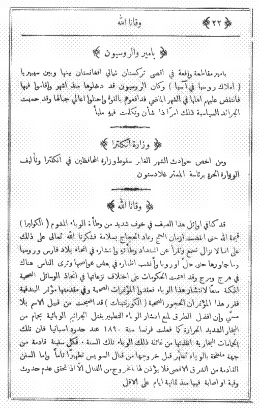 Page 22 of issue 1