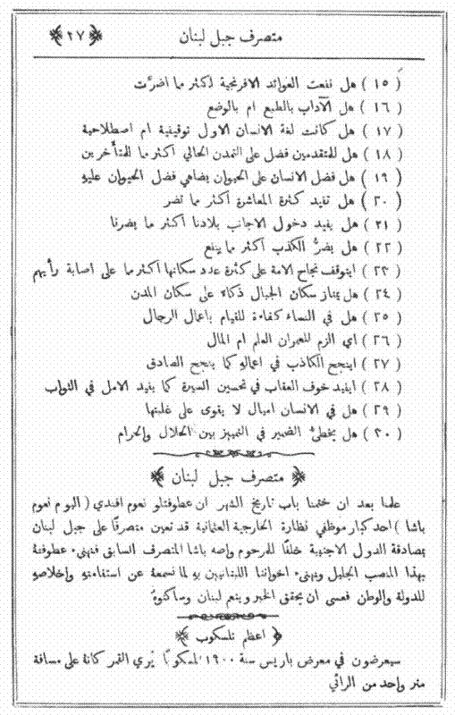 Page 27 of issue 1