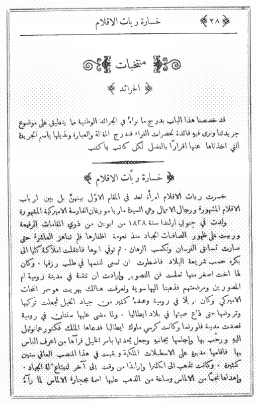 Page 28 of issue 1