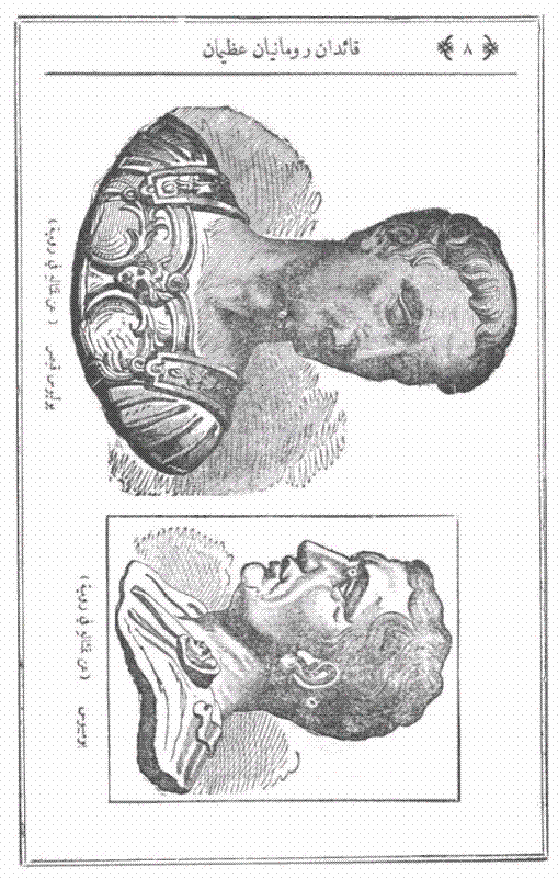 Page 8 of issue 1
